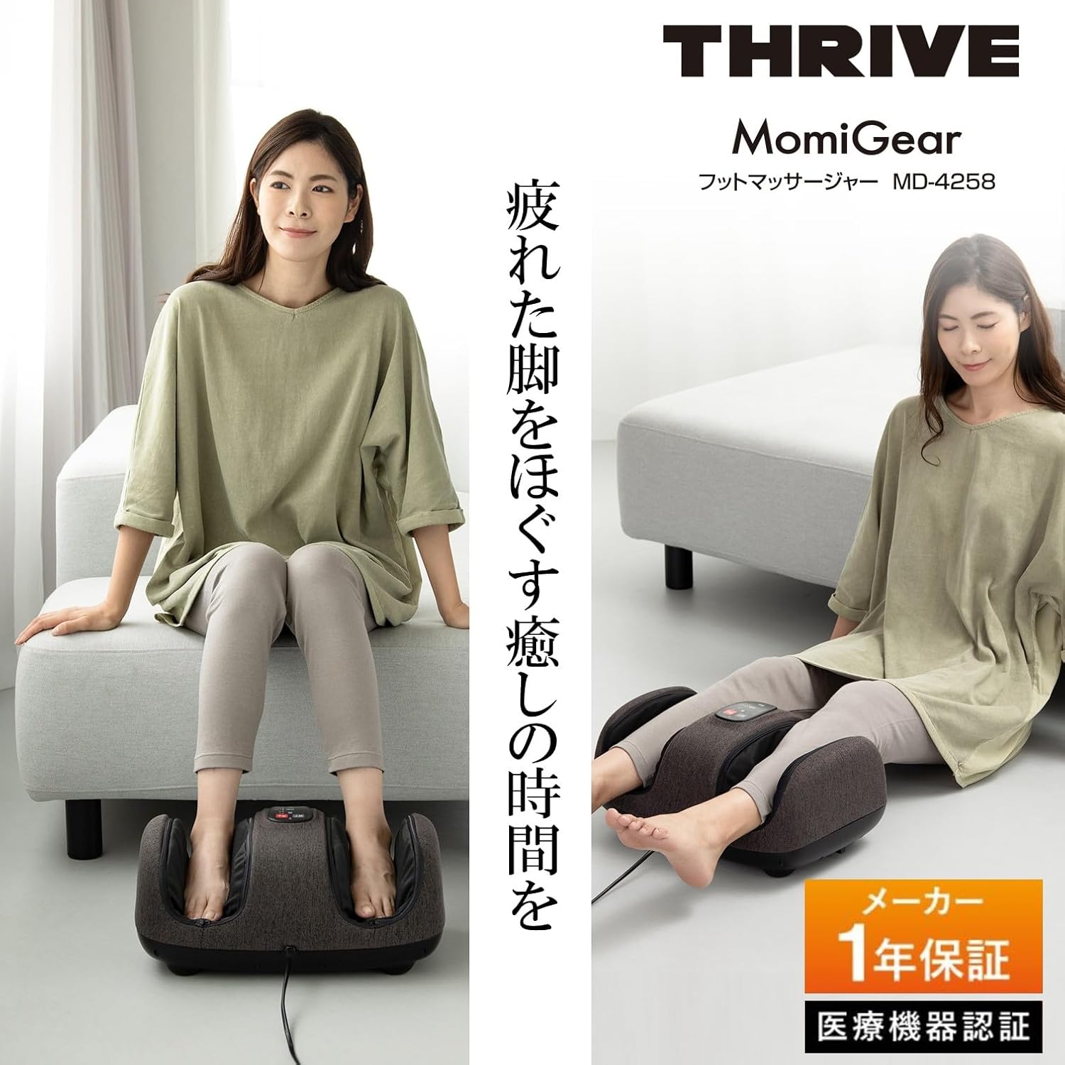 専用ページ　ローラ スライヴ Momi Gear もみギア 「お部屋に溶け込むおしゃれな